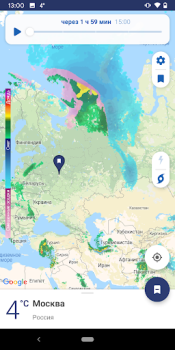 Télécharger Clime : Radar météo en direct Météo pour Android Capture d'écran 7