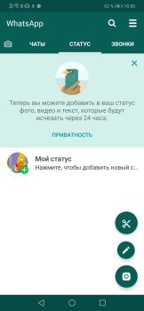 Télécharger WhatsApp Plus Social pour Android Capture d'écran 3