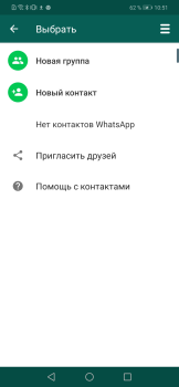 Télécharger WhatsApp Plus Social pour Android Capture d'écran 4