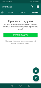 Télécharger WhatsApp Plus Social pour Android Capture d'écran 5