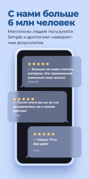 Télécharger Simple, coach perte de poids Santé et forme physique pour Android Capture d'écran 4