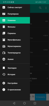 Télécharger HD VideoBox Divertissement pour Android