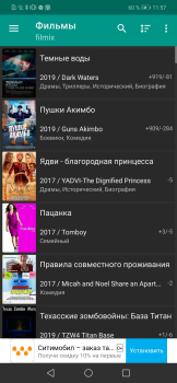 Télécharger HD VideoBox Divertissement pour Android Capture d'écran 2
