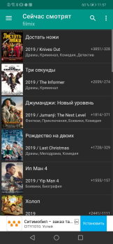 Télécharger HD VideoBox Divertissement pour Android Capture d'écran 3