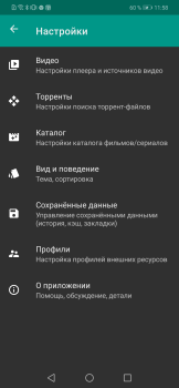 Télécharger HD VideoBox Divertissement pour Android Capture d'écran 4