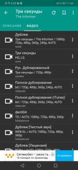 Télécharger HD VideoBox Divertissement pour Android Capture d'écran 6