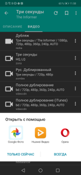 Télécharger HD VideoBox Divertissement pour Android Capture d'écran 7