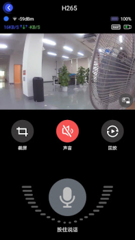 Télécharger Aiwit Outils pour Android Capture d'écran 5