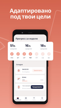 Télécharger FastEasy: Jeûne Intermittent Santé et forme physique pour Android Capture d'écran 2