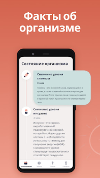 Télécharger FastEasy: Jeûne Intermittent Santé et forme physique pour Android Capture d'écran 5