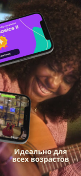 Télécharger Simply Guitar-Cours de guitare Éducation pour Android Capture d'écran 5