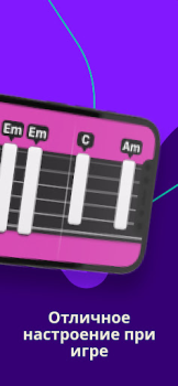 Télécharger Simply Guitar-Cours de guitare Éducation pour Android Capture d'écran 7