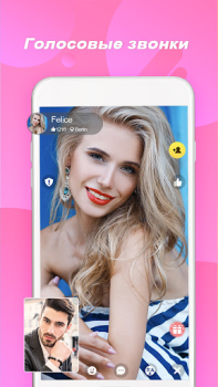 Télécharger Tumile - Chat vidéo en direct Mode de vie pour Android Capture d'écran 2