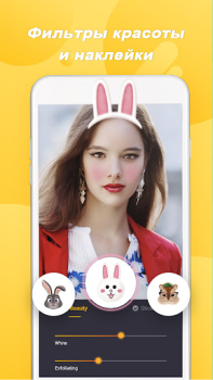 Télécharger Tumile - Chat vidéo en direct Mode de vie pour Android Capture d'écran 3