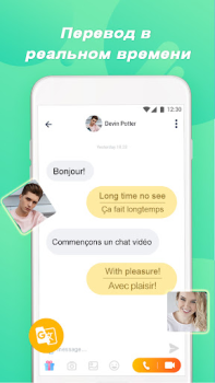 Télécharger Tumile - Chat vidéo en direct Mode de vie pour Android Capture d'écran 4