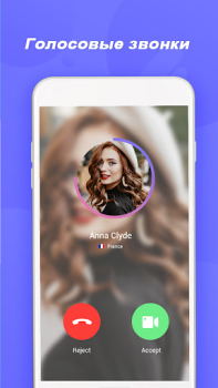 Télécharger Tumile - Chat vidéo en direct Mode de vie pour Android Capture d'écran 5