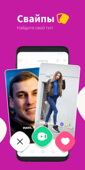 Télécharger Waplog Dating Chat & Rencontre Social pour Android Capture d'écran 5