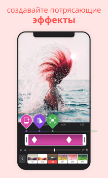 Télécharger Videoleap: Montage Vidéo IA Lecteurs et éditeurs de vidéos pour Android Capture d'écran 3