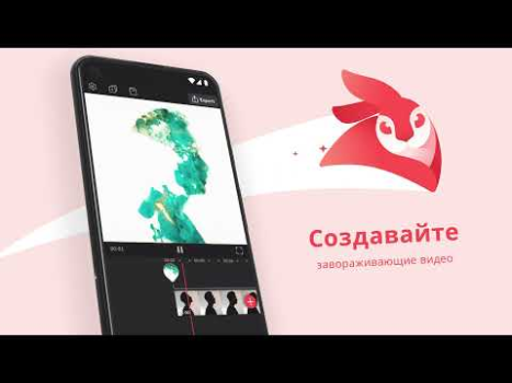 Télécharger Videoleap: Montage Vidéo IA Lecteurs et éditeurs de vidéos pour Android Capture d'écran 8