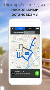 Télécharger CoPilot GPS Navigation Cartes et navigation pour Android Capture d'écran 5