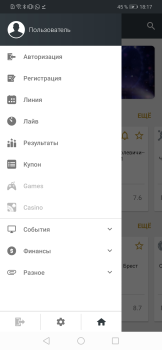 Télécharger MelBet Divertissement pour Android Capture d'écran 2
