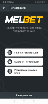 Télécharger MelBet Divertissement pour Android Capture d'écran 6