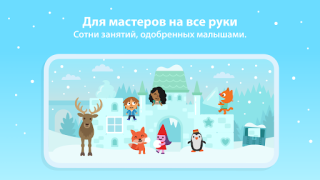 Télécharger Monde Sago Mini : jeu d'enfant Éducation pour Android Capture d'écran 5