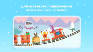Télécharger Monde Sago Mini : jeu d'enfant Éducation pour Android Capture d'écran 6