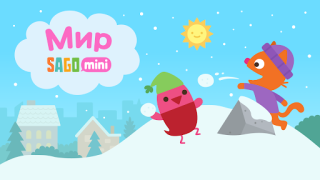 Télécharger Monde Sago Mini : jeu d'enfant Éducation pour Android Capture d'écran 7