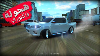 Télécharger Drift Factory هجوله فاكتوري Course pour Android Capture d'écran 2