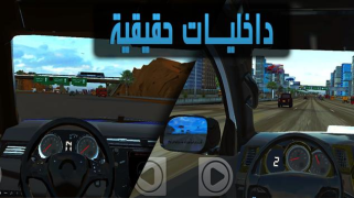 Télécharger Drift Factory هجوله فاكتوري Course pour Android Capture d'écran 3