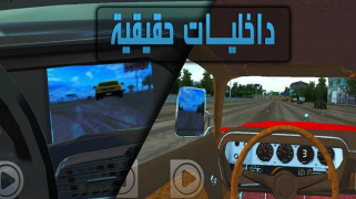 Télécharger Drift Factory هجوله فاكتوري Course pour Android Capture d'écran 4