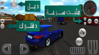 Télécharger Drift Factory هجوله فاكتوري Course pour Android Capture d'écran 5
