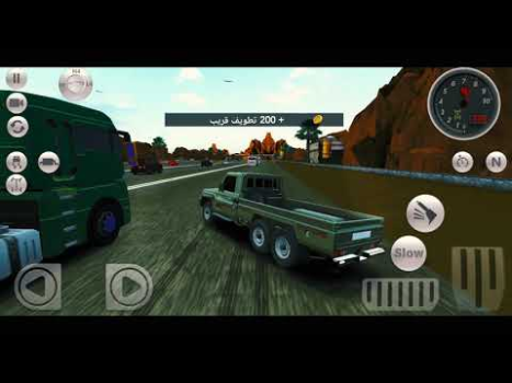 Télécharger Drift Factory هجوله فاكتوري Course pour Android Capture d'écran 8
