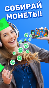 Télécharger Money Well - Jouer et gagner Mode de vie pour Android Capture d'écran 2