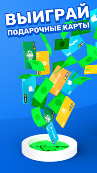 Télécharger Money Well - Jouer et gagner Mode de vie pour Android Capture d'écran 4