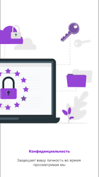 Télécharger Ryn VPN – VPN rapide Outils pour Android Capture d'écran 2