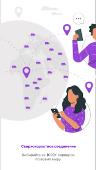 Télécharger Ryn VPN – VPN rapide Outils pour Android Capture d'écran 3