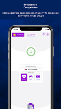 Télécharger Ryn VPN – VPN rapide Outils pour Android Capture d'écran 6