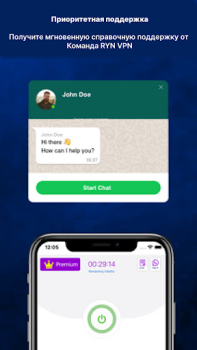 Télécharger Ryn VPN – VPN rapide Outils pour Android Capture d'écran 7