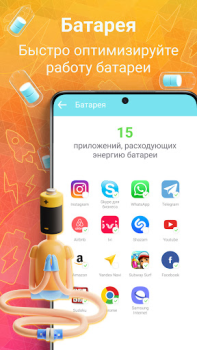 Télécharger Nettoyage du phone AutoCleaner Outils pour Android Capture d'écran 3