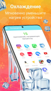 Télécharger Nettoyage du phone AutoCleaner Outils pour Android Capture d'écran 4