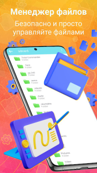 Télécharger Nettoyage du phone AutoCleaner Outils pour Android Capture d'écran 5