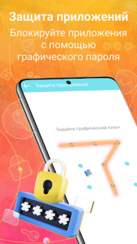 Télécharger Nettoyage du phone AutoCleaner Outils pour Android Capture d'écran 7