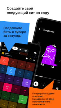 Télécharger BandLab – Studio de musique Musique et audio pour Android Capture d'écran 4