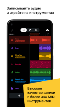 Télécharger BandLab – Studio de musique Musique et audio pour Android Capture d'écran 5