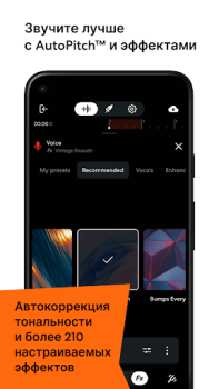 Télécharger BandLab – Studio de musique Musique et audio pour Android Capture d'écran 6