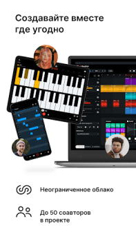 Télécharger BandLab – Studio de musique Musique et audio pour Android Capture d'écran 7