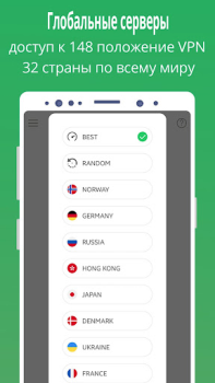 Télécharger GreenNet: Hotspot VPN Proxy Outils pour Android Capture d'écran 2