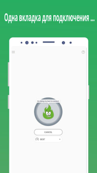 Télécharger GreenNet: Hotspot VPN Proxy Outils pour Android Capture d'écran 3